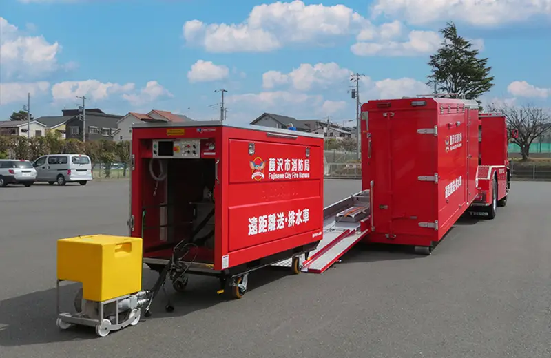 神奈川県　藤沢市 藤沢市消防局様