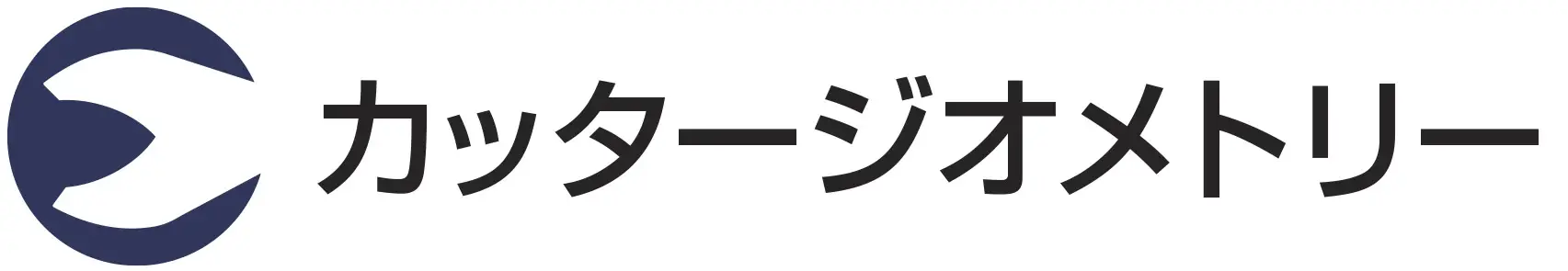 カッタージオメトリー